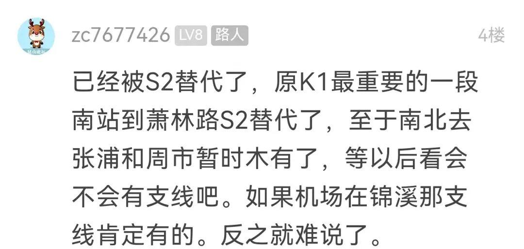 昆山S2地鐵最新規劃圖揭曉，未來交通藍圖展望